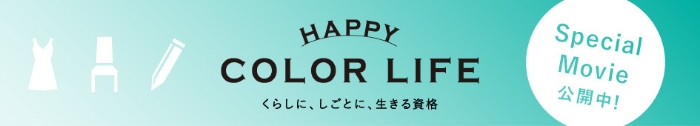 happy color life