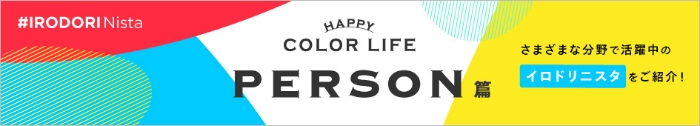 color life person