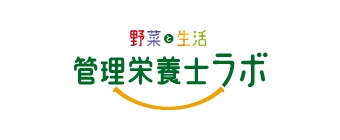 カゴメ