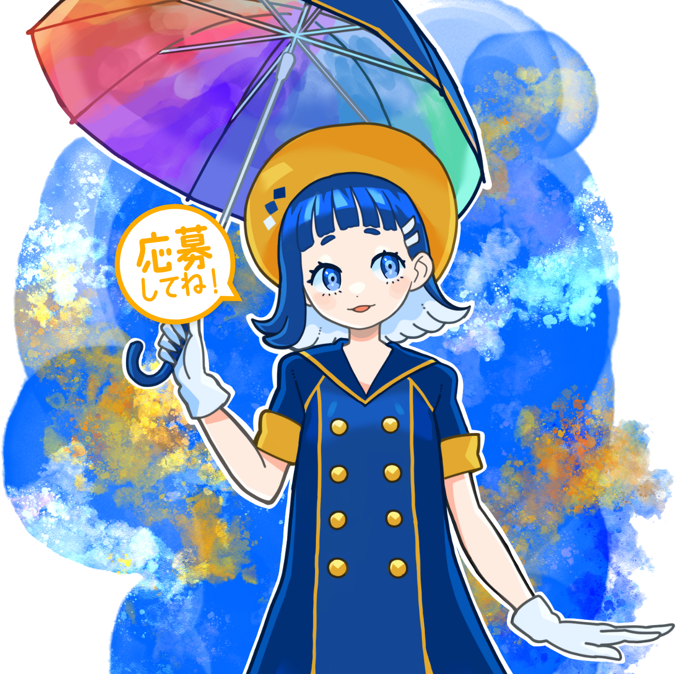 色彩検定 X すけぶ交流会