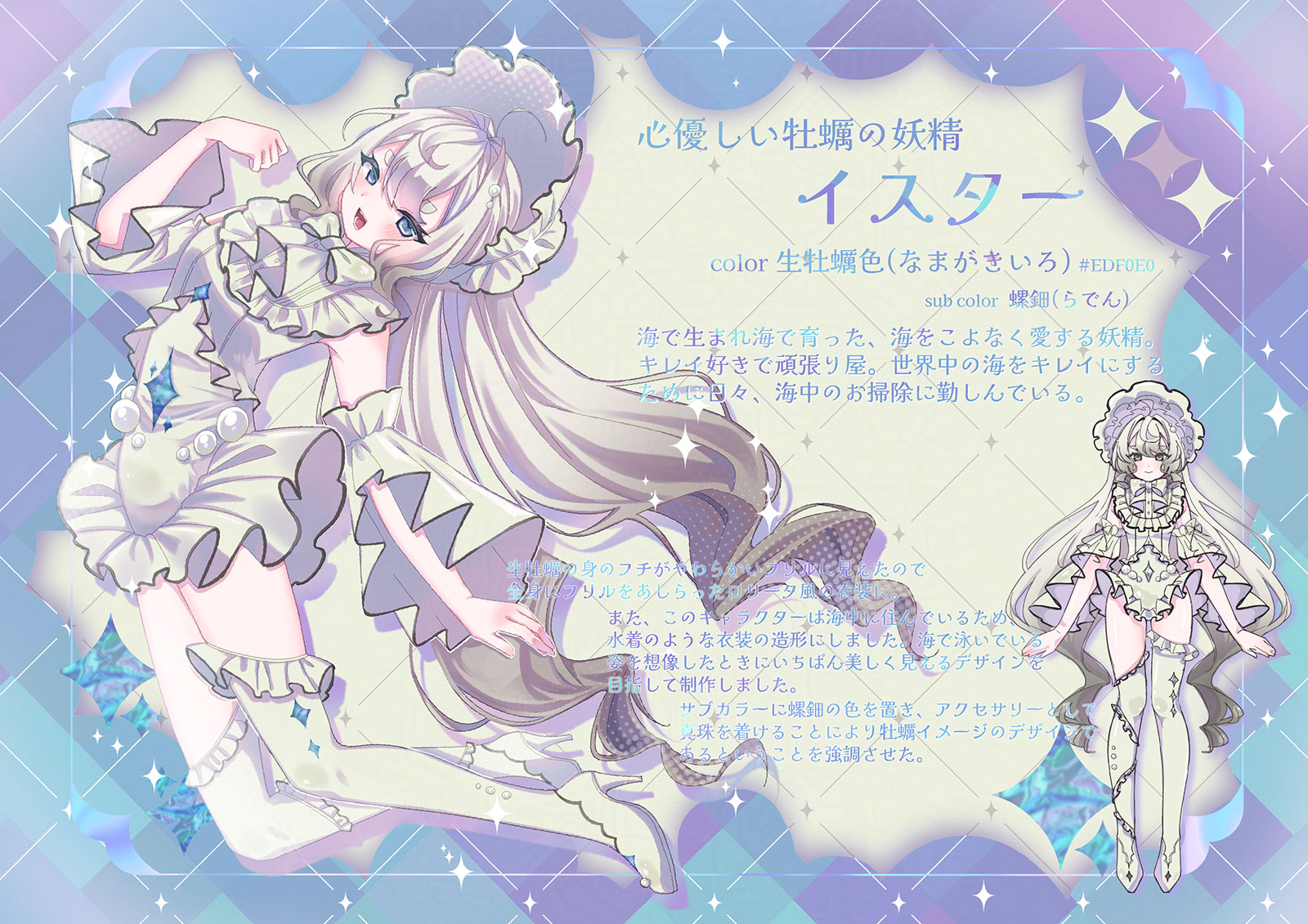 矢野茜賞