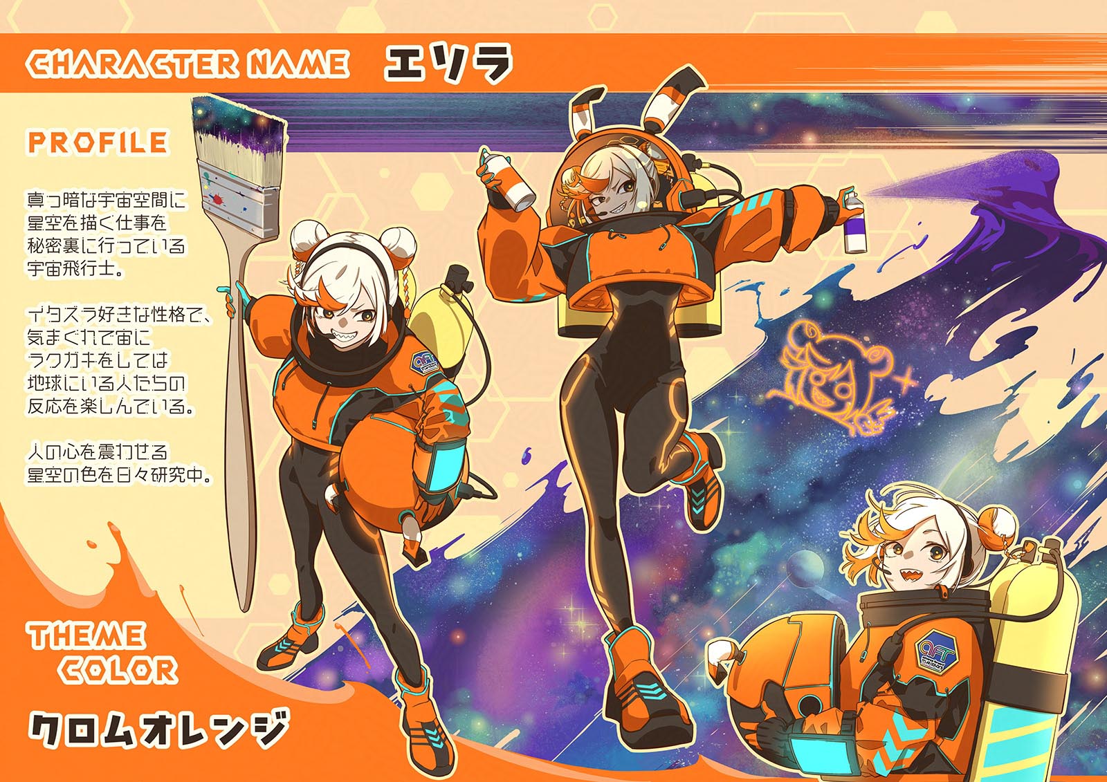 さいとうなおき賞