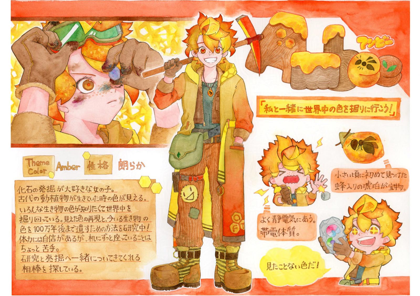 ターナー色彩賞