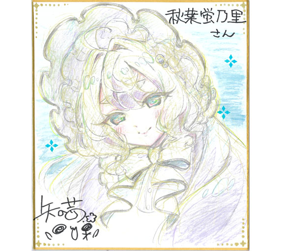 サイン色紙
