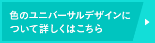 色彩検定協会