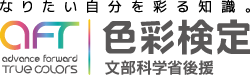 笹 佳美さん 私の色彩ヒストリー 色彩検定協会 カラーコーディネーター