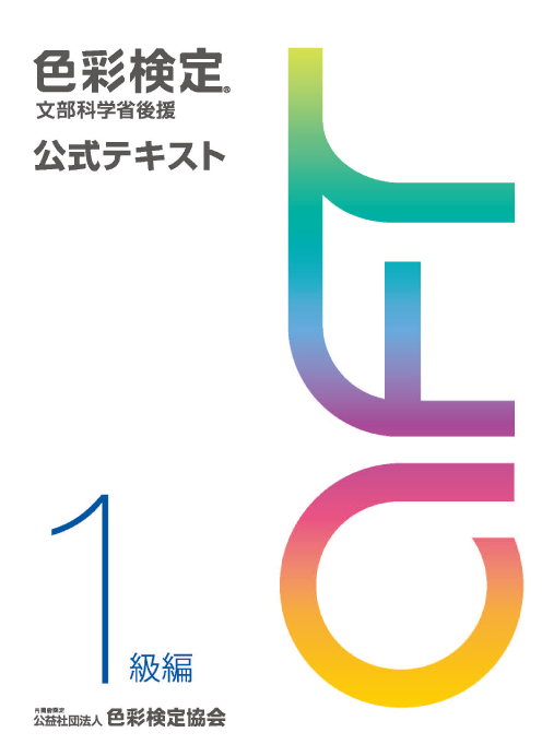 ph_book_lineup_level01_modal_i