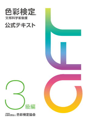 ph_book_lineup_level03_img01_s