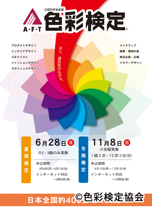 ポスター04