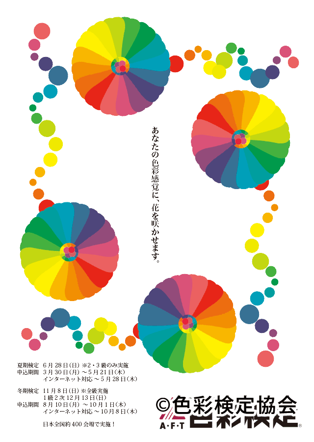 ポスター05