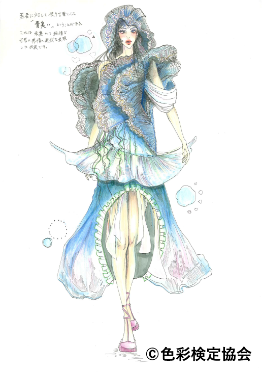 牛島 彩嘉さん受賞作品