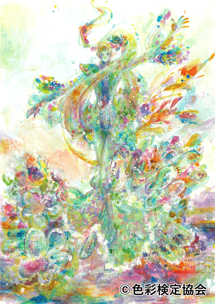 前島 あいさん受賞作品