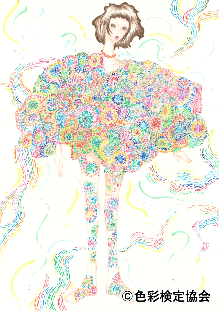 淺井 彩良さん受賞作品