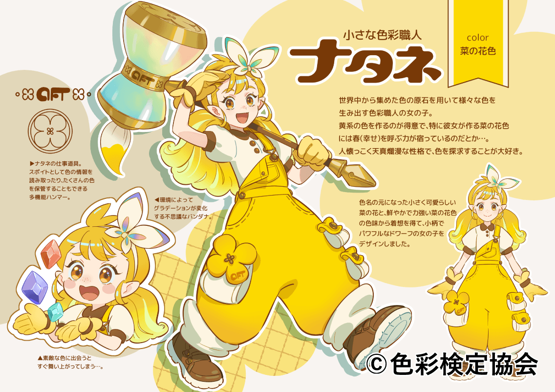 PN：わかめおむすびさん受賞作品