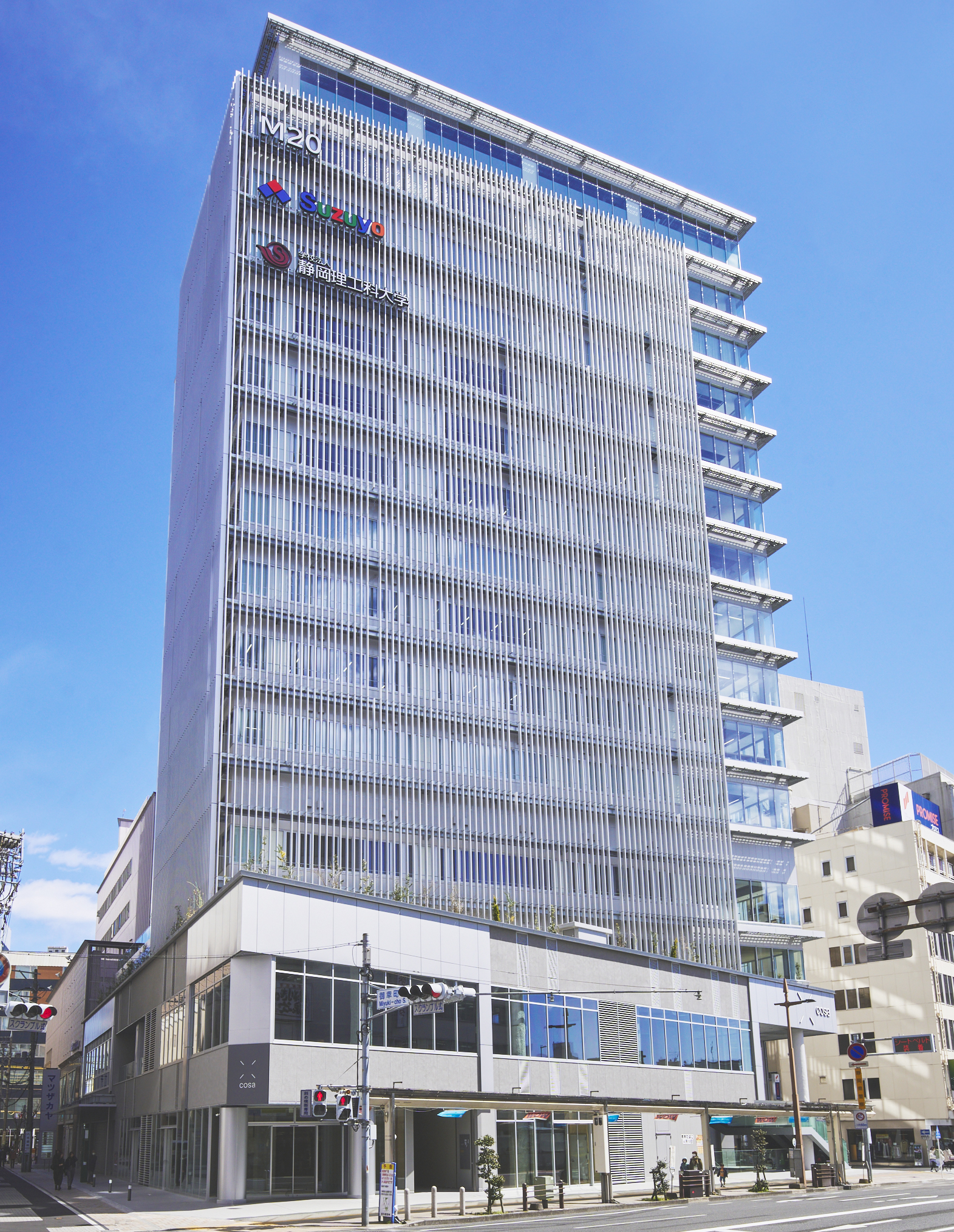 静岡デザイン専門学校