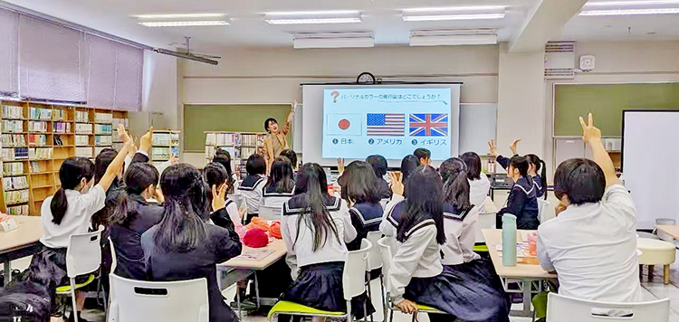認定 NPO 法人 色彩生涯教育協会