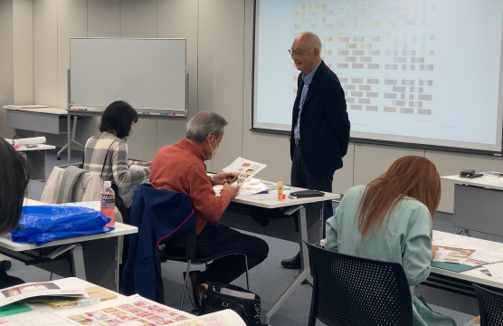 CIC(カラーイメージコーディネート)講座