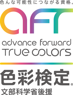 色彩検定協会 カラーコーディネーター 色彩検定協会 カラーコーディネーター