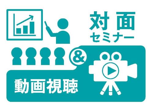 色彩セミナー「色で伝わるパワポの作り方」を実施します。