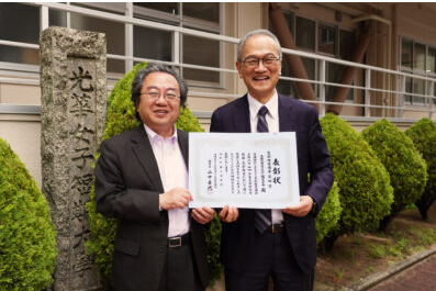 京都光華女子大学様のHPに掲載いただきました