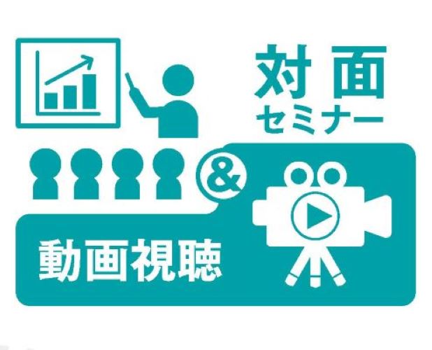 色彩セミナー 受付中!