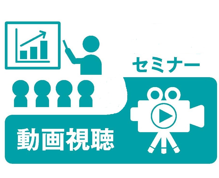 色彩セミナー　受付中！