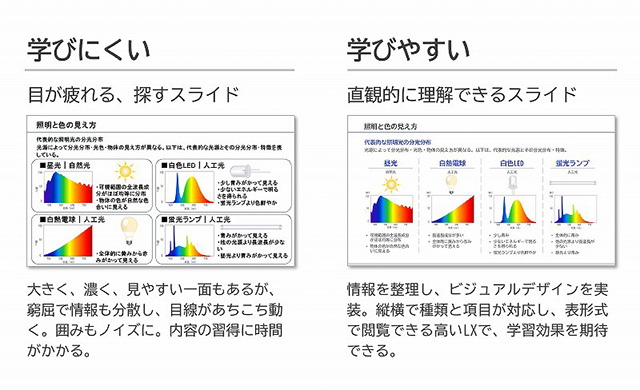 アピール画像 その１