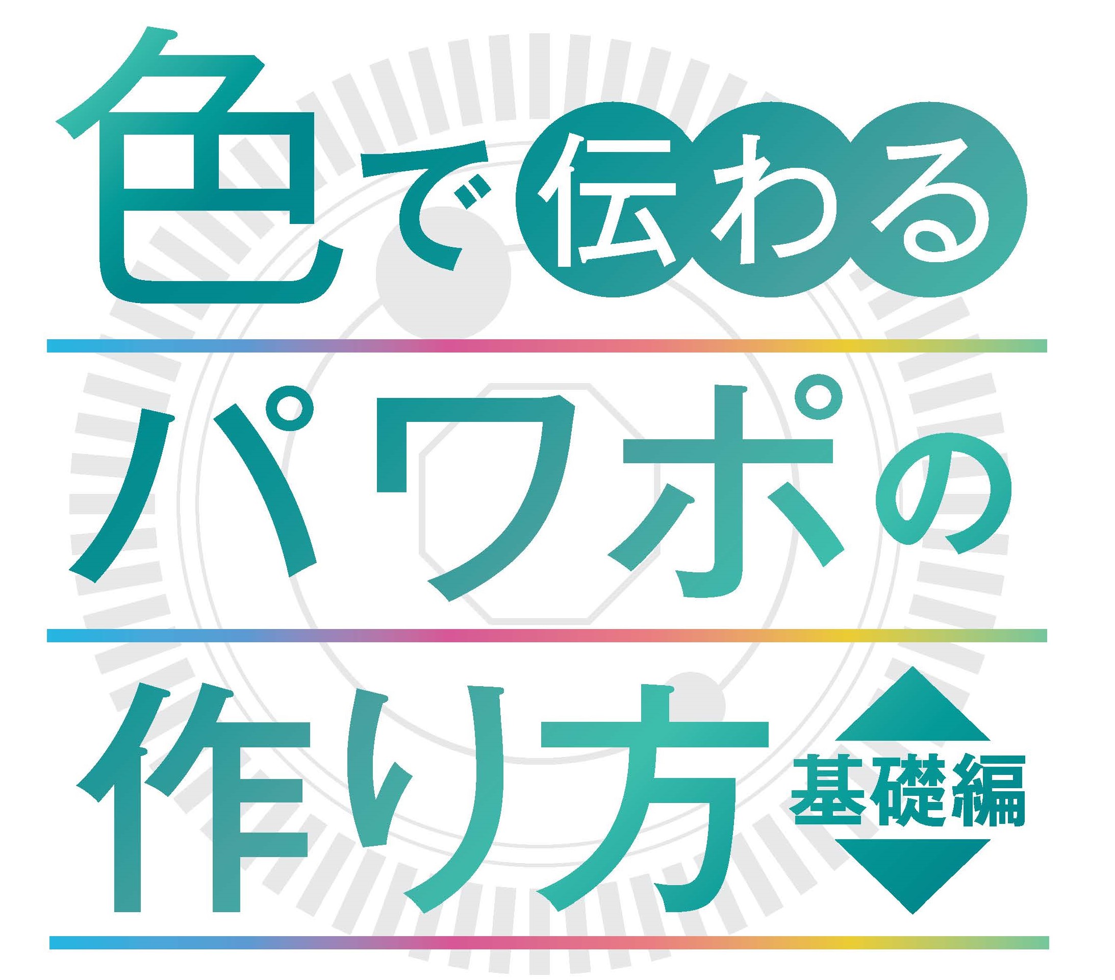 メインイメージ