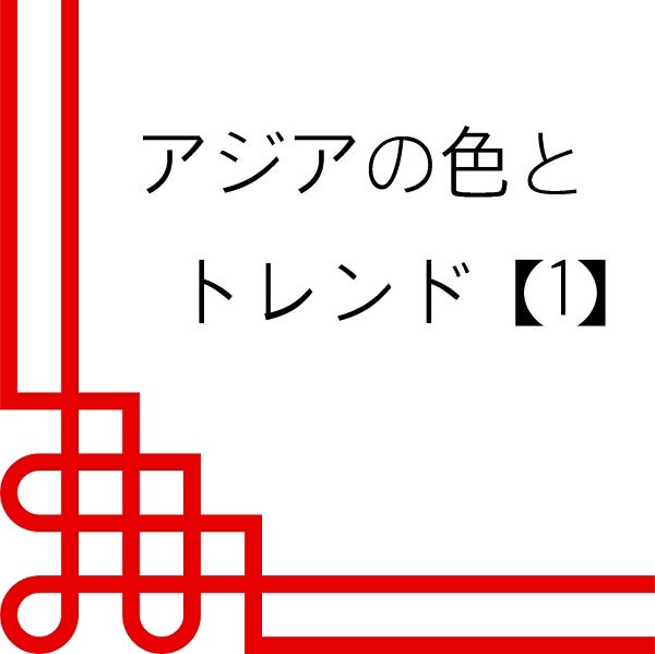 メインイメージ