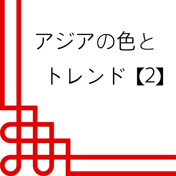 メインイメージ
