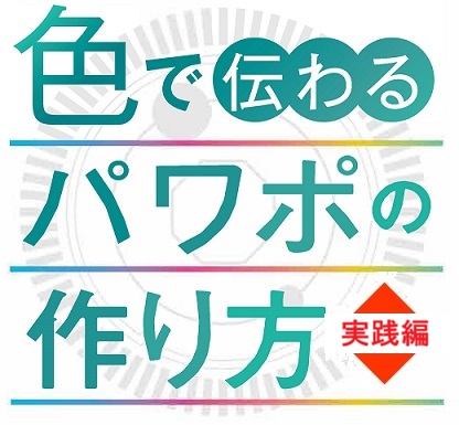 メインイメージ