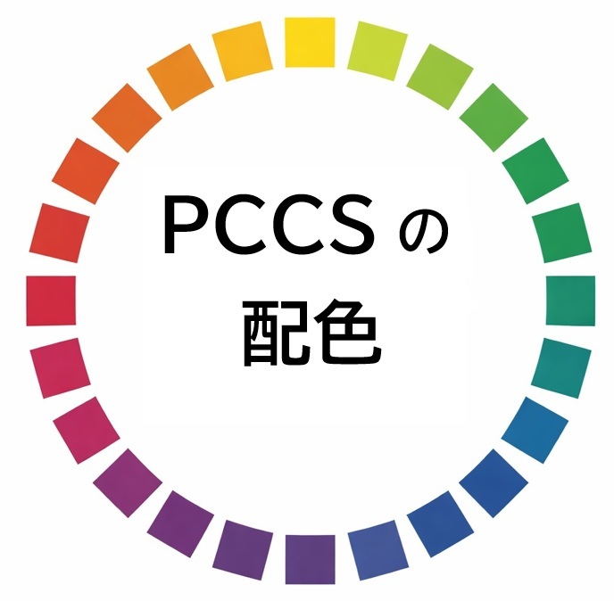 メインイメージ