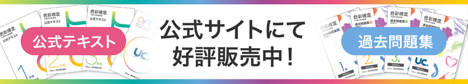 2023shoseki