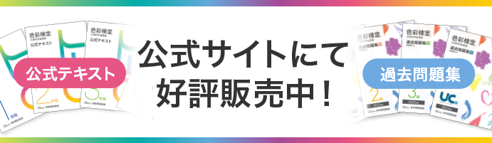 2023shoseki